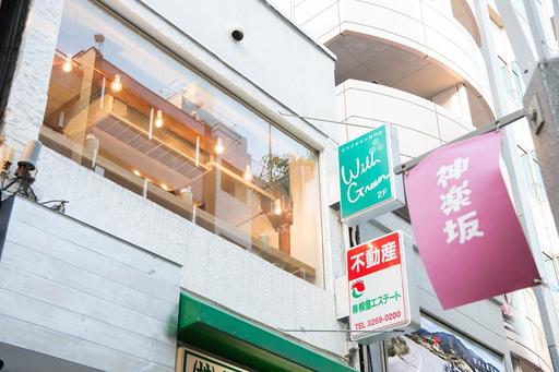 美味しい飲食店が並ぶ、神楽坂通りの途中にある「WithGreen」