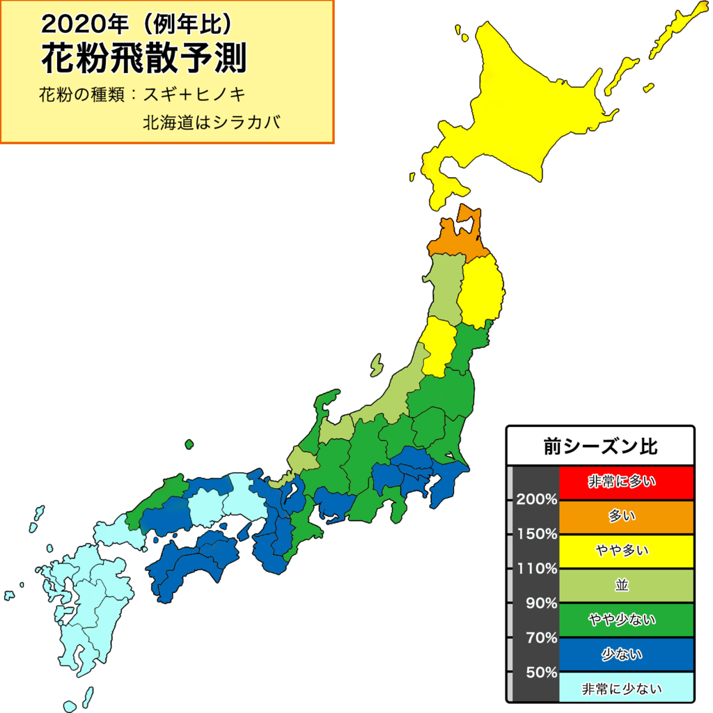 tenki.jp（日本気象協会）https://tenki.jp/pollen/expectation/より一部改変