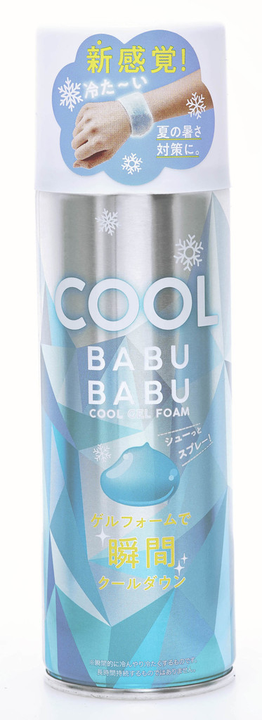 COOL BABUBABU \1,320／株式会社コジット（お問い合わせ：06-6532-8140）