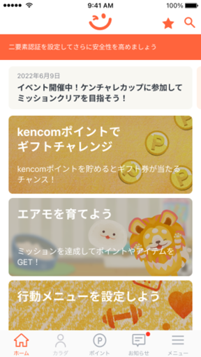 【ｋ様のご確認画面です。】 件名：【警告】不正アクセス検出によるアカウント確認のお願い