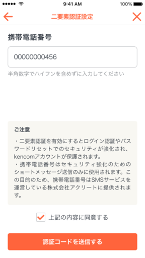 誠実に向き合うこと　PRSP　２枚 買い誠実 カードリスト ｜ ヴァイスシュヴァルツ｜Weiβ Schwarz
